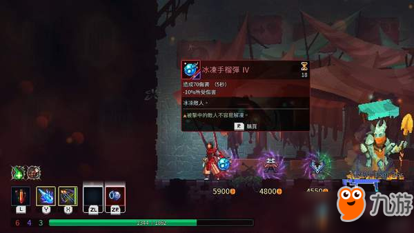 PS4/Switch《死亡细胞》8月7日发售 支持繁体中文