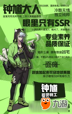 激情战斗即将来袭！《非人学园》6月22日上架App Store