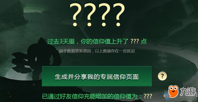 《DOTA2》開啟信仰之光 獲取相關(guān)饋贈(zèng)