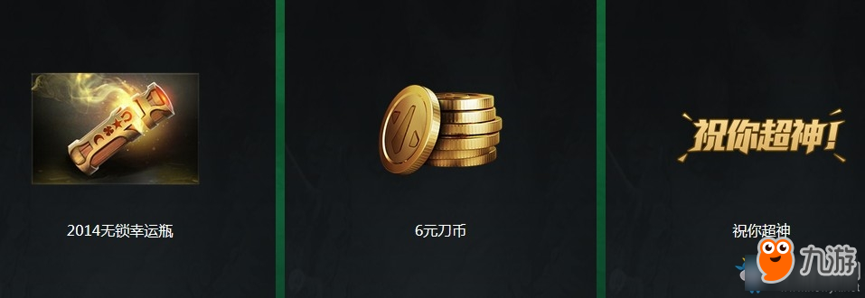 《DOTA2》開啟信仰之光 獲取相關(guān)饋贈(zèng)