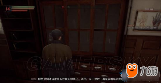 《吸血鬼》vampyr彭布羅克醫(yī)院支線任務(wù)缺失的原料過關(guān)攻略