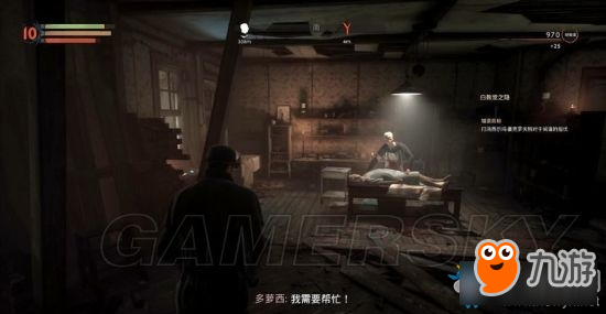 《吸血鬼》vampyr第二章白大褂白教堂之隐过关攻略