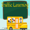 Traffic Learning如何升级版本