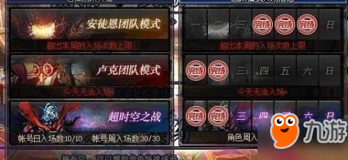 dnf超時空之戰(zhàn)boss怎么打 dnf超時空之戰(zhàn)boss打法攻略大全