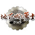 dnf枪剑士SS装备选择什么 SS武器装备属性一览