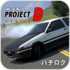 Project D: Drifting King ultimate legend最新安卓下载