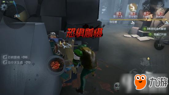 第五人格屠皇天赋怎么加点 屠皇天赋加点推荐