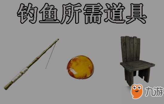 《方舟生存进化手机版》怎么钓鱼 钓鱼技巧分享