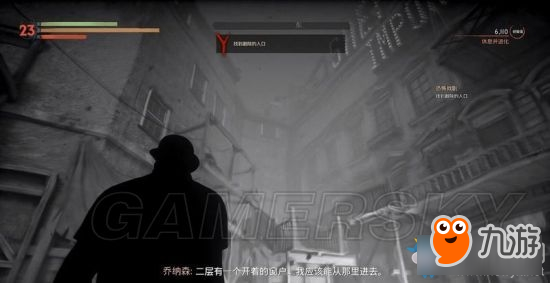 《吸血鬼》vampyr第四章愈演愈烈的热病恐怖戏剧过关攻略