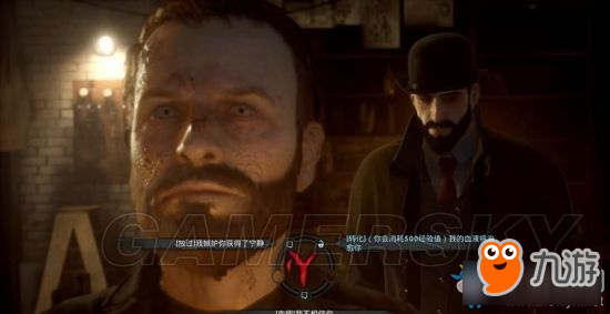 《吸血鬼》vampyr第三章家族史欲加之罪何患无辞过关攻略