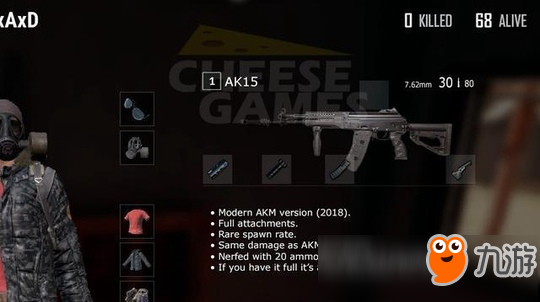 和平精英AK15怎么样 新武器AK15性能介绍