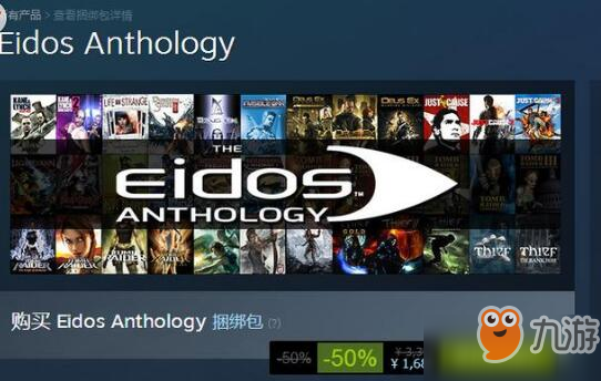 Steam夏季促销确定6月22日开始 这些游戏不推荐买