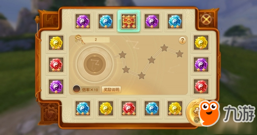 《天下》手游80级战场首饰降临 pvp热血再战