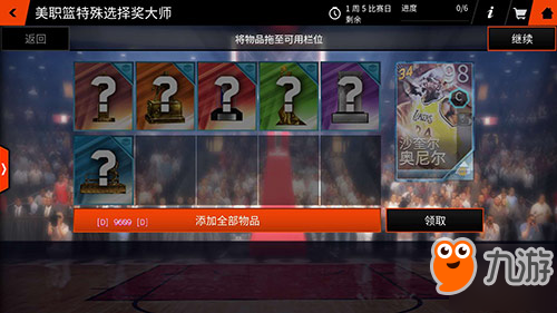 《NBA LIVE》手游新賽季蓄勢(shì)待發(fā) 新人巨星花落誰(shuí)家