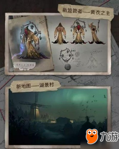 第五人格雙屠夫模式怎么玩 雙屠夫模式玩法介紹