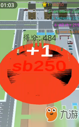 hole.io手游刷分技巧 拿高分就是這么簡單