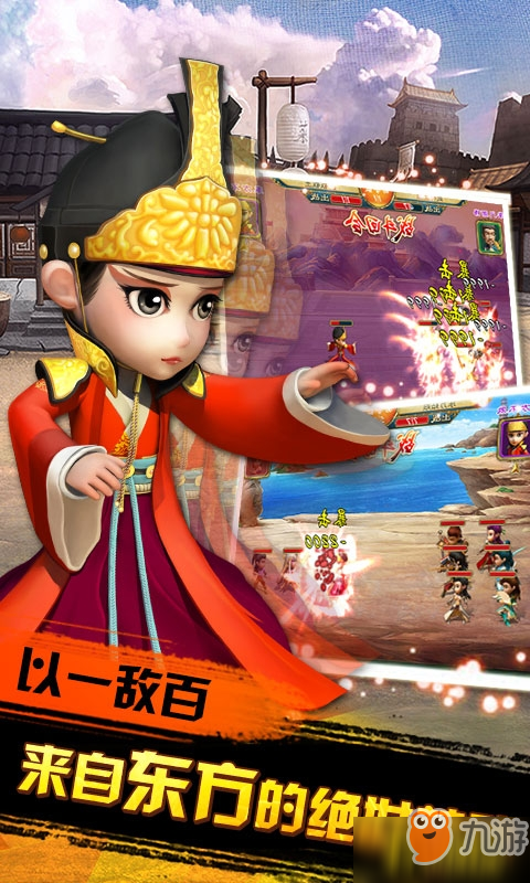 武侠Q传无限元宝服怎么刷开局_新手开局攻略