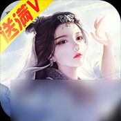 武侠Q传无限元宝服怎么刷开局_新手开局攻略