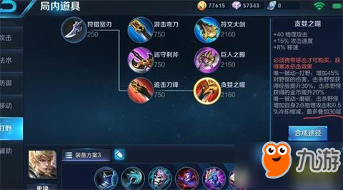 王者荣耀S12赛季更新内容预览 多位英雄技能将重塑