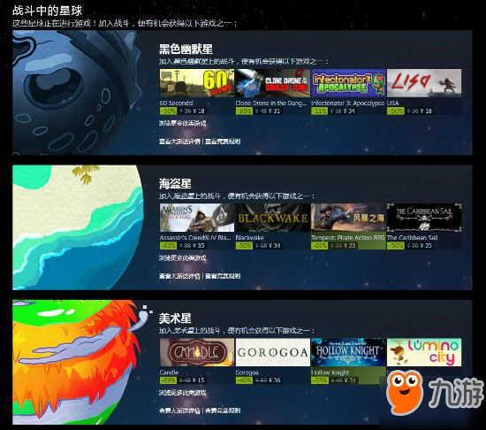 Steam夏季特賣開始 哪些游戲能讓你心動(dòng)？
