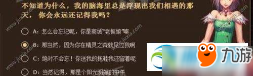 dnf十年知己我最懂你活动全答案详解汇总 年知己我最懂你答案大全