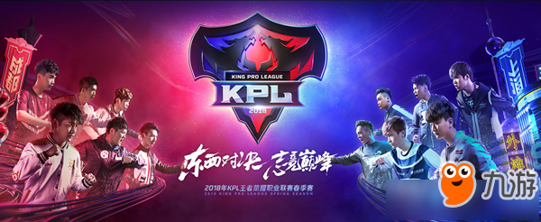 2018kpl春季赛东部决赛BA黑凤梨 vs EDG.M第四场比赛视频