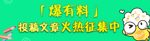 玩家间的情谊才是最吸引人的！带你走近《梦幻西游》最深处――师徒情