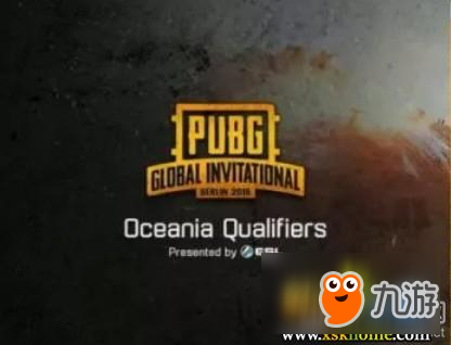 《绝地求生》PGI大洋洲赛区决赛第一日比赛视频