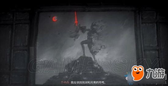 《吸血鬼》vampyr第七章健康病原攜帶者過關攻略