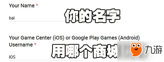 方舟生存進(jìn)化手機(jī)版充值異常怎么辦 充值異常表單申請(qǐng)?zhí)顚?xiě)詳解