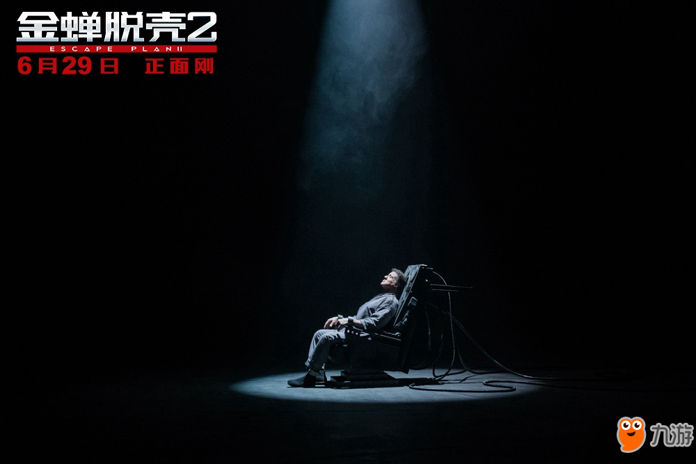 并肩正面刚《魂斗罗：归来》与史泰龙《金蝉脱壳2》达成影游联动