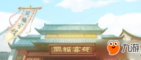 武林外傳手游盜圣空間過關(guān)技巧 7萬戰(zhàn)力也能打