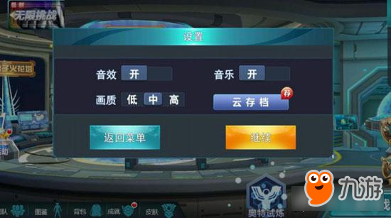 雷杰多奥特曼荣耀归来！《奥特曼传奇英雄》暑期版本全面解读