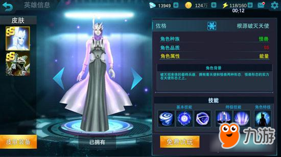 雷杰多奥特曼荣耀归来！《奥特曼传奇英雄》暑期版本全面解读