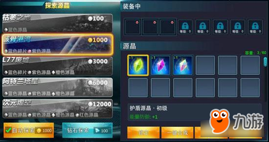 雷杰多奥特曼荣耀归来！《奥特曼传奇英雄》暑期版本全面解读