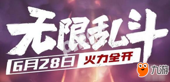 lol无限火力即将开启！本周8.13版本无限正式回归