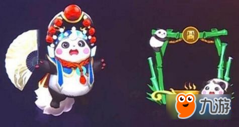 王者荣耀梦奇熊猫皮肤什么时候出 或三周年<a href=