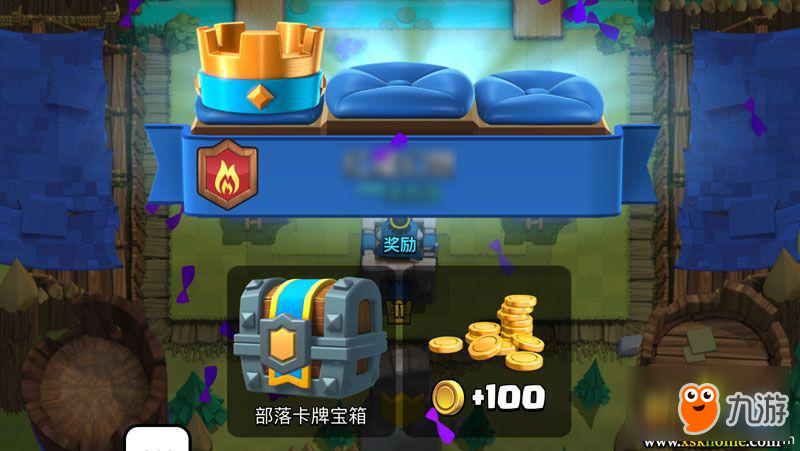 玩家建议部落战优化：部落战皇冠计入每日皇冠