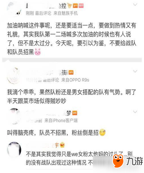 LOL比賽彈幕中的啊啊啊啊啊是什么梗？啊啊啊啊是什么意思？