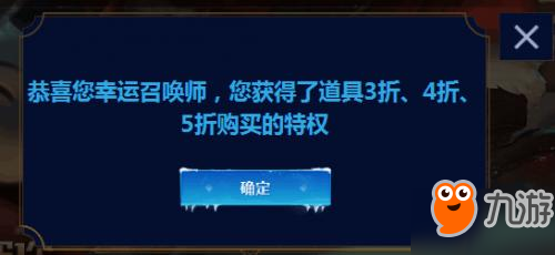 LOL幸運召喚師7月活動地址 2018年7月幸運召喚師活動網(wǎng)址