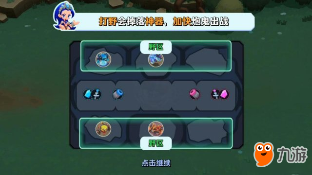 《超燃之战》游戏评测