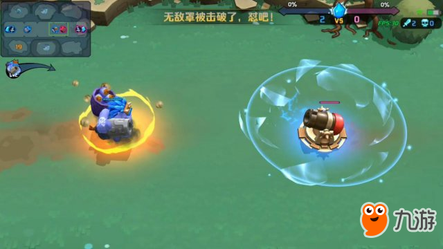 《超燃之战》游戏评测