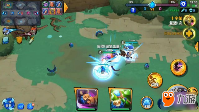 《超燃之战》游戏评测