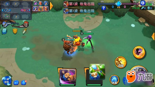 《超燃之战》游戏评测