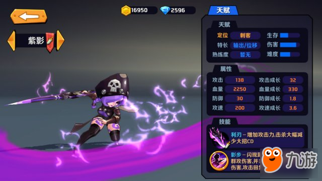 《超燃之战》游戏评测