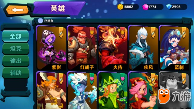 《超燃之战》游戏评测