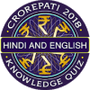 New Crorepati 2018 : Hindi & English KBC Season 10