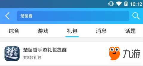 一梦江湖手游采花贼坐标 惩奸除恶任务分享
