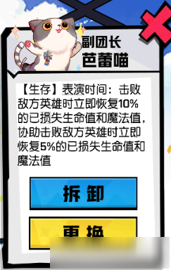 非人学园钟馗有什么技能 非人学园钟馗怎么玩