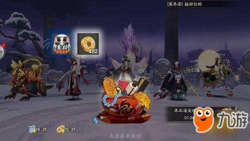 阴阳师-教你20分钟轻松通关妖狐副本 最佳MVP百目鬼